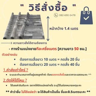เสื่อน้ำมัน ปูพื้น ลายหมากรุก ตาราง หนา 0.35มม.[แบ่งขายทีละ0.5ม.] หน้ากว้าง1.4ม.