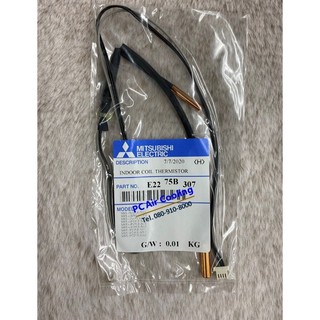 เซ็นเซอร์น้ำแข็ง แอร์มิตซูบิชิ อะไหล่ศูนย์แท้ 100% MITSUBISHI ELECTRIC Part NO. E2275B307