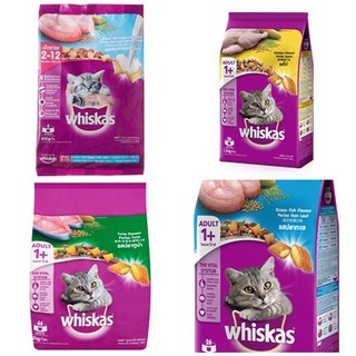 Whiskas ชนิดเม็ด 1.2 kg สูตรแมวโต