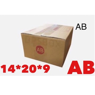 กล่องพัสดุ ไซค์ AB กล่องไปรณีย์ Post Box Size AB ขนาด 14*20*9 cm แพ็ค 20 ใบ