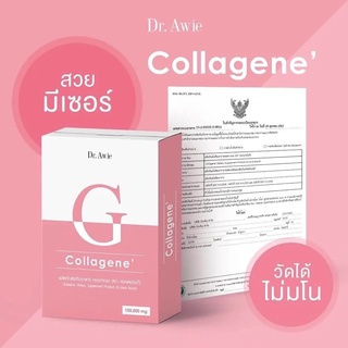 ☘️Acne Repair Serum x Collagene☘️ คู่หูผิวสวย ผิวสวยหน้าใส เชตแพทย์แนะนำ Dr.Awie