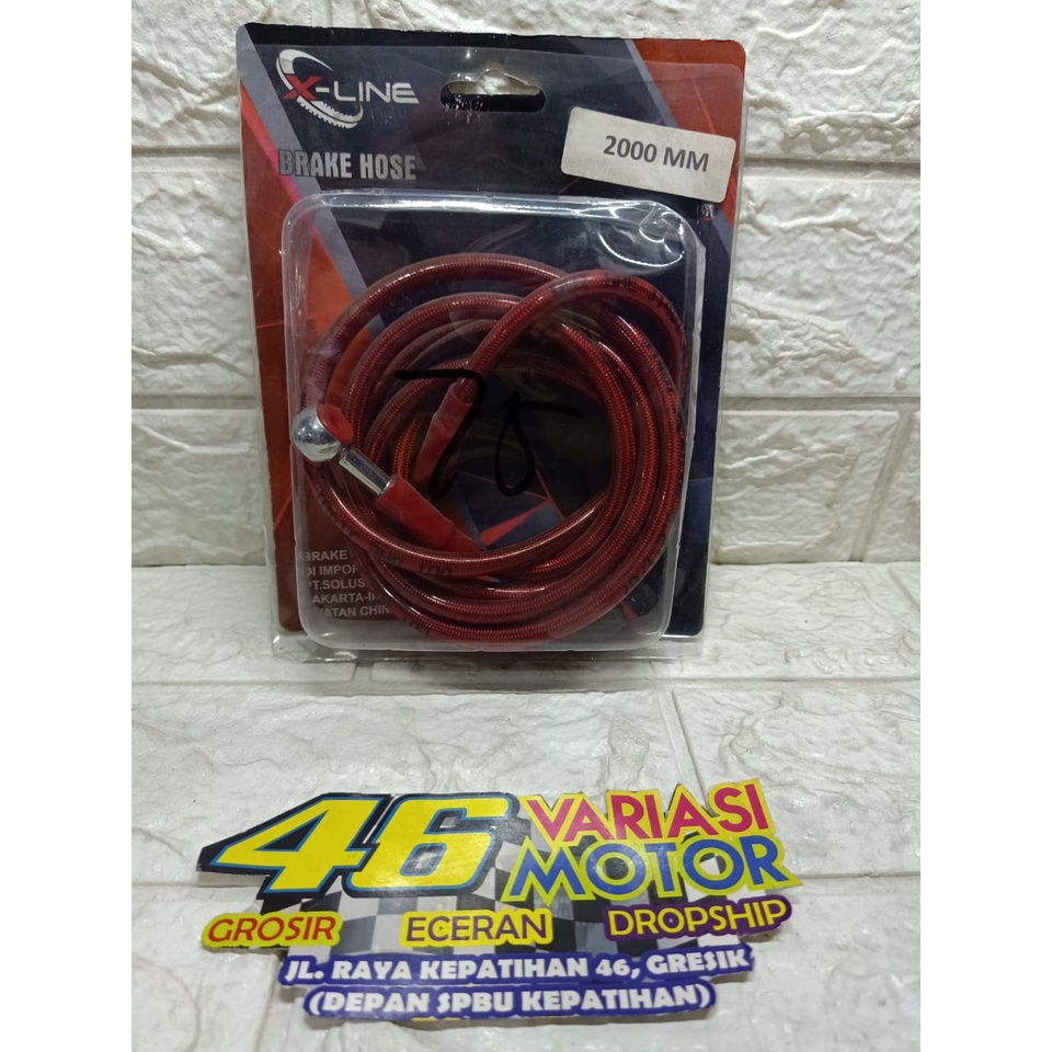 ท่อเบรก 2000 มม. XLINE