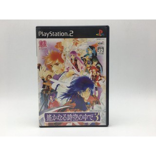 Harukanaru Toki no Naka de 3 - PS2 - แผ่นสภาพดี