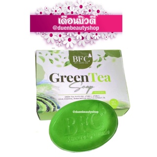 [ 1 ก้อน ] สบู่ บีเอฟซี กรีนที โซฟ BFC GREEN TEA SOAP 50g. หน้าใส ลดสิว ราคาถูกสุด