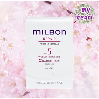 Milbon Repair No.5 Weekly Booster Coarse Hair 4x9g มาส์กบำรุง และซ่อมแซมผมแห้งเสีย เหมาะกับผมเส้นใหญ่