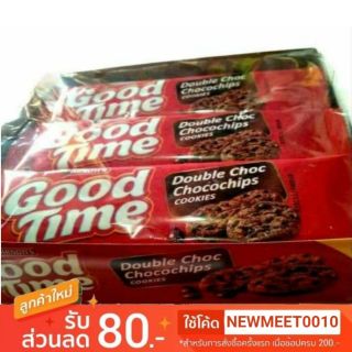 คุ๊กกี้ ARNOTTS กู๊ดไทม์ GOOD TIME DOUBLE CHOC CHOCOCHIPS COOKIES&amp;CLASSIC CHOCOCHIPS