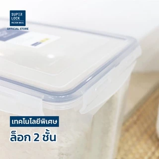Super Lock กล่องใส่ข้าวสารพร้อมถ้วยตวงมีล้อเลื่อน 5-12 กก. ปราศจากสารก่อมะเร็ง (BPA Free) 6041