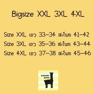 BabarryJeans กางเกงขายาวผญ ทรงกระบอก เอวสูง รุ่นคลาสสิค (Original) ยาว 39 นิ้ว
