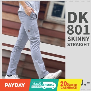 กางเกง DK 801 ทรงสลิม 5 กระเป๋า (ผ้ายืด)