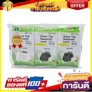 💝FOOD LOVE💝 แพ็ค 2 ชิ้น Sea Friend Green Tea Seasoned 15g. ซีเฟรนด์ชาเขียวปรุงรส 15 กรัม ขนมสุดอร่อย 🚙💨