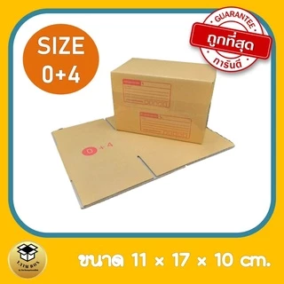 กล่องพัสดุลายthank you กล่องไปรษณีย์ กล่อง ปณ ไซด์ 0+4 แพ็ค 20 ใบและ 10ใบเลือกด้านใน ตั้งค่าส่งตามจริง