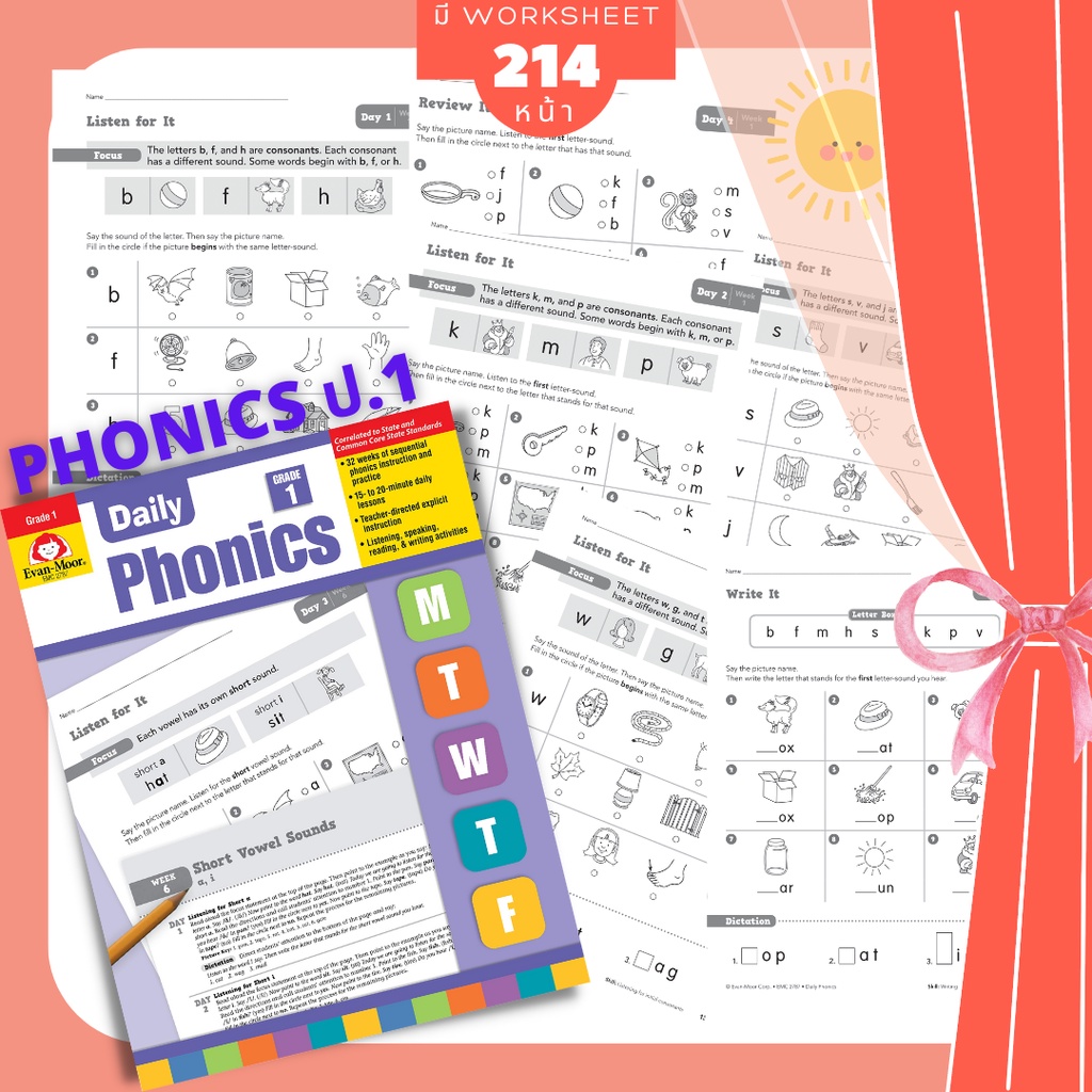 Phonics ป.1 โฟนิค โฟนิก โฟนิกส์สำหรับเด็ก อนุบาล ภาษาอังกฤษป. 1 2 3 แบบฝึกหัดป. 1 ป.1 ป.2 ป1 ป2 Evan Moor