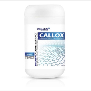 Ultima Life CALLOX อัลติม่า ไลฟ์ แคลล็อกซ์ อาหารเสริม ตัวช่วยในการลดน้ำหนัก ลดไขมันสะสมในร่างกาย
