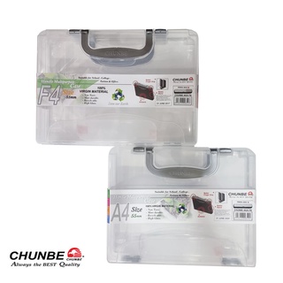 Chunbe กล่องเอกสารหูหิ้ว 55 มม. A4 (8826PB)  สีใส มีกล่องดินสอด้านใน