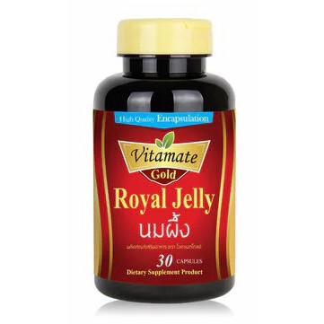 ไวตาเมท นมผึ้ง Gold Royal Jelly 30 Capsules