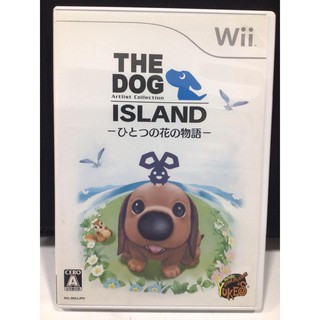 แผ่นแท้ [Wii] Artist Collection: The Dog Island -Hitotsuno no Hana no Monogatari- (Japan) (RVL-P-RDIJ)