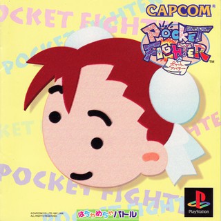 POCKET FIGHTER [PS1 JP : 1 Disc]