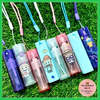 **พร้อมส่ง** 🌟ขวดสเปรย์แอลกอฮอล์พกพา ฟรี❗  สายคล้อง ฟรี❗ สติ๊กเกอร์ตกแต่ง