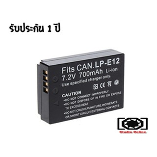 แบตเตอรี่ สำหรับ กล้อง Canon LP-E12