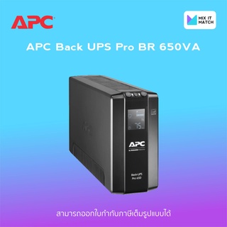 APC Back UPS Pro BR 650VA (BR650MI) 650VA/ 390 Watts