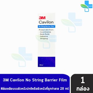 3M Cavilon No Sting Barrier Film 28 ml คาวิลอน โนสติง แบรีเออร์ ฟิลม์ สเปรย์ 28 มล. [1 ขวด]