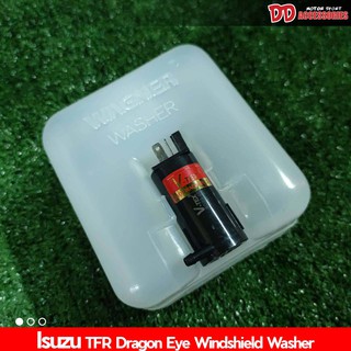 กระป๋องฉีดน้ำล้างกระจก Isuzu TFR Dragon Eye