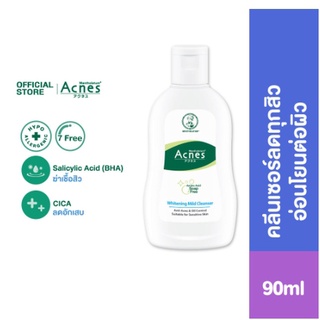 Mentholatum Acnes Whitening Mild Cleanser 90mlครีมล้างหน้า Hypoallergenic ลดสิว อ่อนโยนพิเศษ ไม่มีสบู่