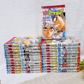 จอมโหดกระทะเหล็ก 1-27 จบ / ขาดเล่ม 23-26