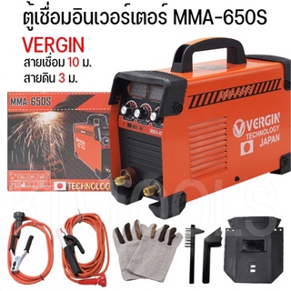 VERGIN ตู้เชื่อม MMA 650S ตู้เชื่อมไฟฟ้า 2 หน้าจอ 3 ปุ่ม สายเชื่อม 10m สายดิน 3m พร้อมอุปกรณ์ตามภาพ