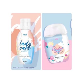 Lady Care เลดี้แคร์​ หอยหวาน/ Rada​ Dara รดา ดารา เซรั่มหลีขาว (ราคาต่อ​1​ชิ้น)​