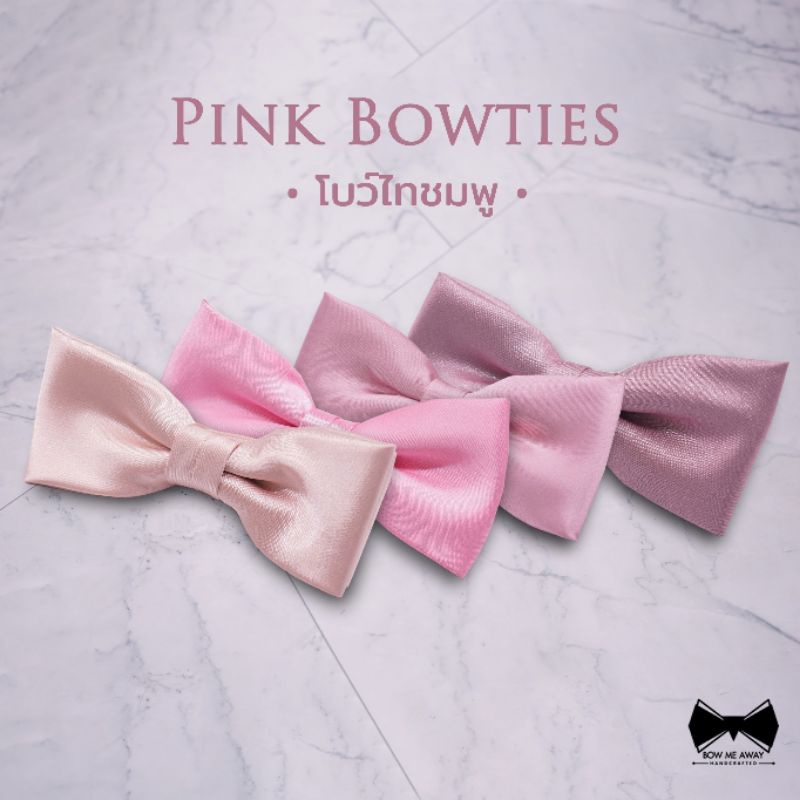 SALE โบว์ไทชมพู15แบบ พร้อมส่ง
