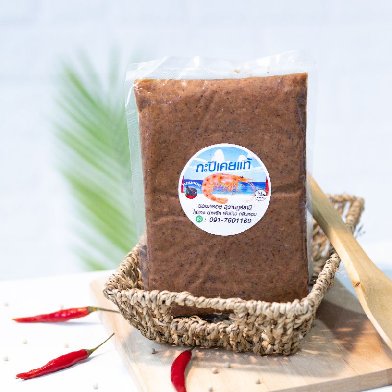 กะปิใต้ กะปิเคยแท้ สุราษฎร์ธานี