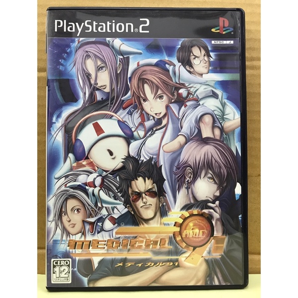 แผ่นแท้ [PS2] Medical 91 (Japan) (SLPS-25526)