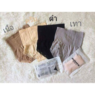 กางเกงกระชับหน้าท้อง Munafie