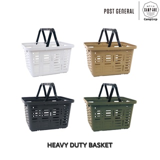 ตะกร้า Post General HEAVY DUTY BASKET