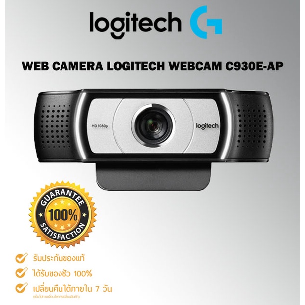 LOGITECH WEB CAMERA LOGITECH WEBCAM C930E-AP Model : QCAM-C930E