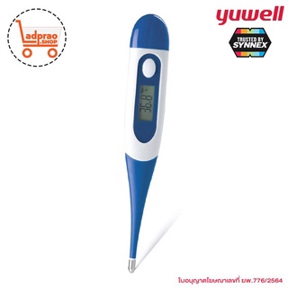 เครื่องวัดอุณหภูมิร่างกาย Yuwell Digital Thermometer YT308 (ประกัน Synnex 1 ปี)