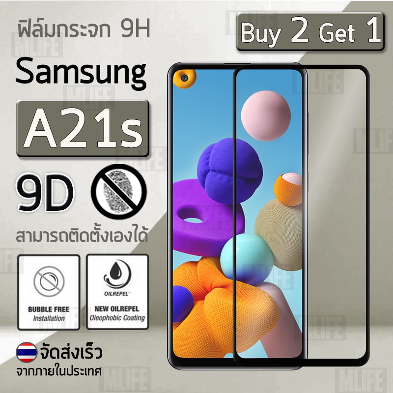 samsung a21s shopee