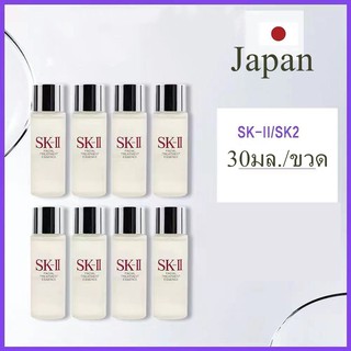 Jp--SK-II Facial Treatment Essence Deluxe Duo Set ประกอบด้วย Facial Treatment Essence 30มล. .