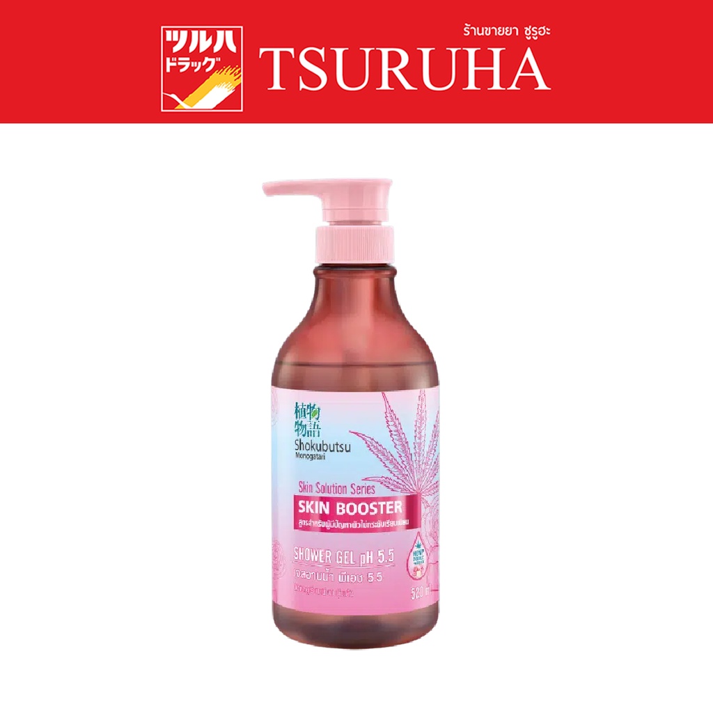 โชกุบุสซึ สกิน โซลูชั่น ชาวเวอร์ เจล สูตร สกิน บูสเตอร์/Shokubutsu Skin Solution Shower Gel Skin Booster 520 ml pump