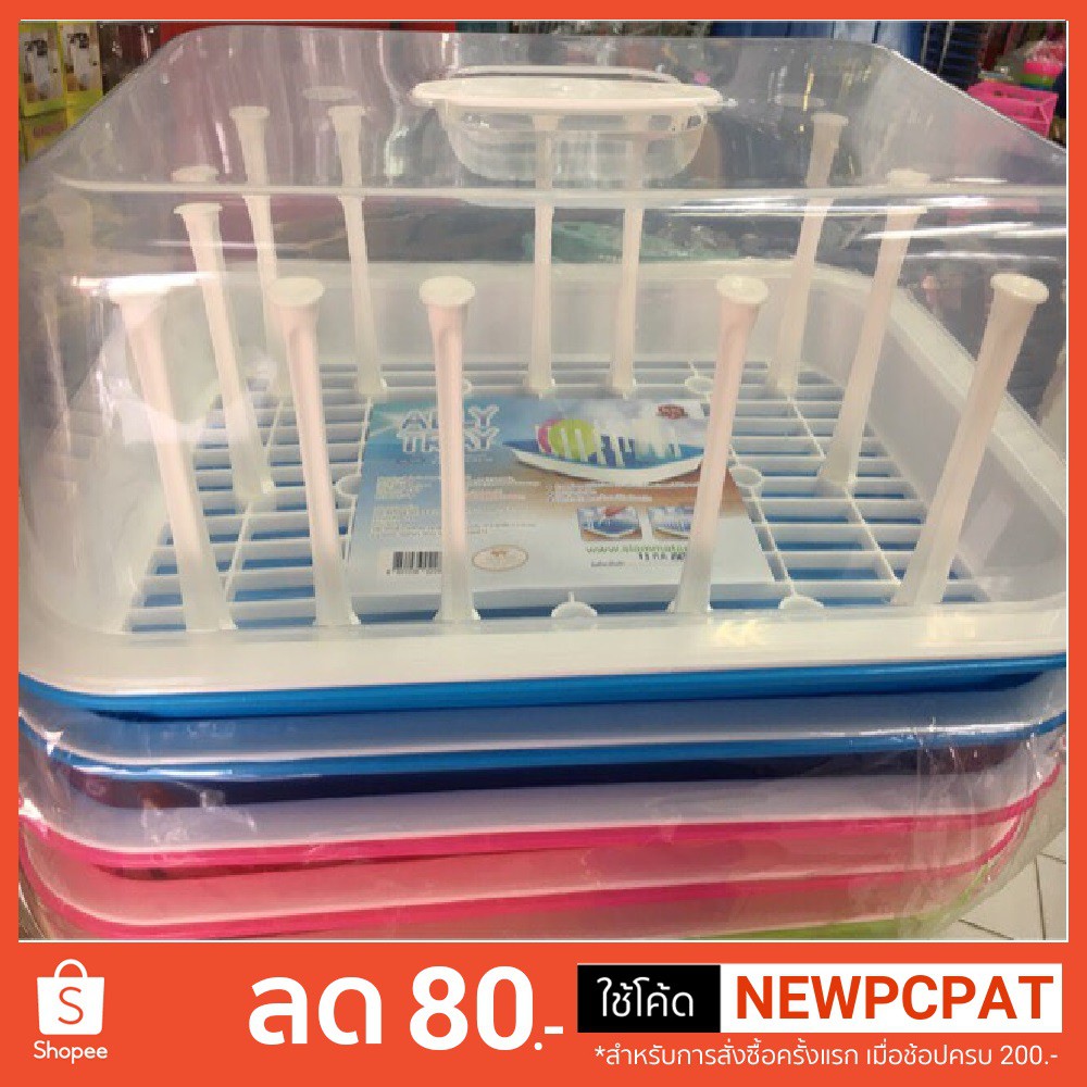 คว่ำขวดนม / คว่ำแก้ว /คว่ำจาน. ได้แกน12อันจ้า ฟรี  ถ้าต้องการเพิ่มแกรนสั่งซื้อเพิ่มได้ครับ