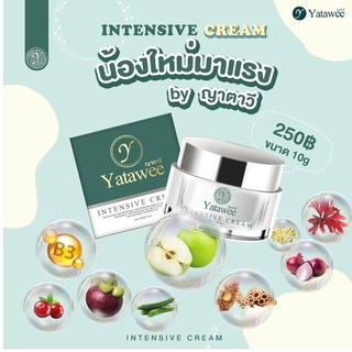 ครีมยาตาวี YATAWEE INTERSIVE CREAM