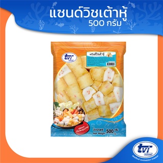 TVI แซนด์วิชเต้าหู้ (มีโปรส่งฟรี) ขนาด 500 กรัม