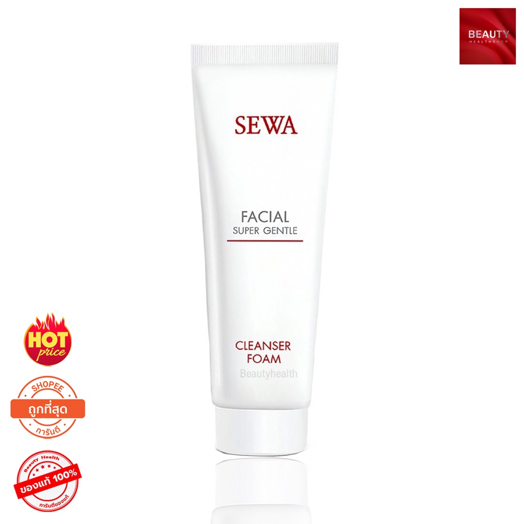 Sewa Facial Super Gentle Cleanser Foam เซวา เฟเซียล ซูปเปอร์ เจนเทอร์ คลีนเซอร์ โฟม (100 กรัม x 1 หล