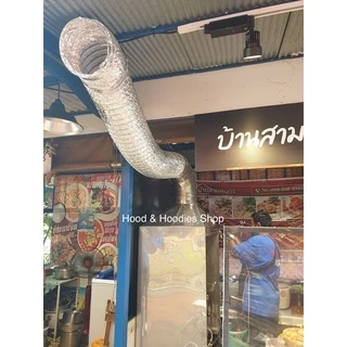ท่ออลูมิเนียมระบายอากาศแบบหนา 4 นิ้ว 6 นิ้ว ท่อดูดควัน ท่อพัดลมดูดอากาศ ท่อฟอยล์อลูมิเนียม ท่อแอร์ ยาว 1.5/2/3/5 เมตร