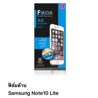 ฟิล์มด้าน Samsung Note10lite ไม่ใช่กระจก ไม่เต็มจอ