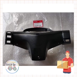 🔺เเท้เบิก​ศูนย์​🔺 หน้ากากหลัง​(ดำด้าน)​ รุ่นเวฟ125R