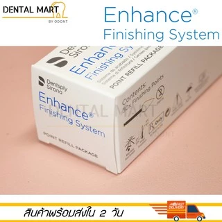 Dentsply Enhance finishing ( point / cup / disc ) refill – Dental composite polishing หัวกรอขัดคอมโพสิต