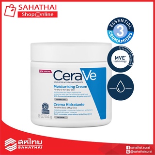 (แท้100%) Cerave Moisturizing Cream 16oz (454g)