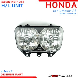 (33120-KBP-951) Honda Nova Dash ไฟหน้า